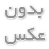 نابرابری اجتماعی و راهکارهای مقابله با آن